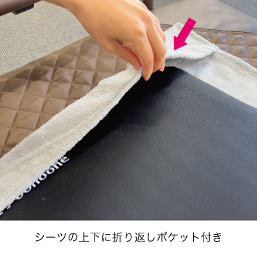bonbone 胸椎ストレッチングマット用タオルシーツ