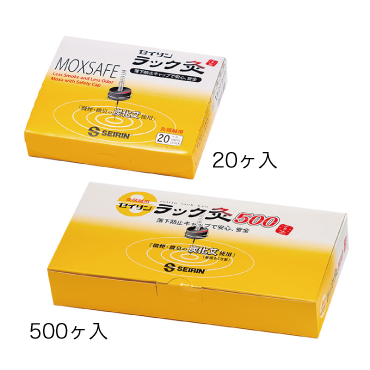 ラック灸