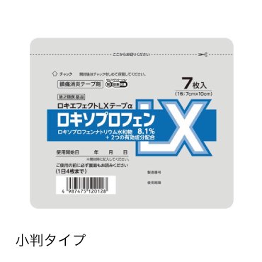 ロキエフェクトLXテープα