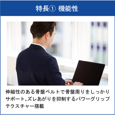 メディエイド　スタイルケア　背中ストレッチ