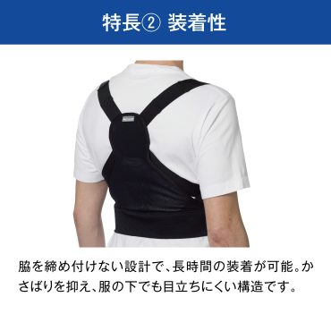 メディエイド　スタイルケア　背中ストレッチ