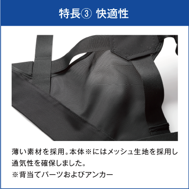 メディエイド　スタイルケア　背中ストレッチ