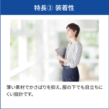 メディエイド　スタイルケア　骨盤ベルト