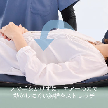 bonbone 胸椎ストレッチングマット – 【施術・医療従事者向け】ダイヤ