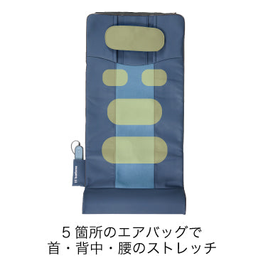 bonbone 胸椎ストレッチングマット – 【施術・医療従事者向け】ダイヤ