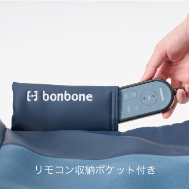 bonbone 胸椎ストレッチングマット