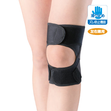 bonbone ぴたサポ ニー クロス　※旧仕様※