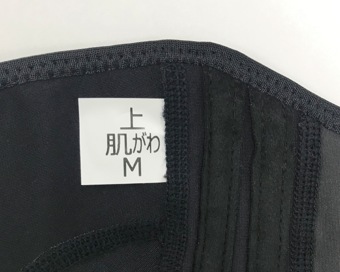 bonbone ぴたサポ ニー ソフト　※旧仕様※