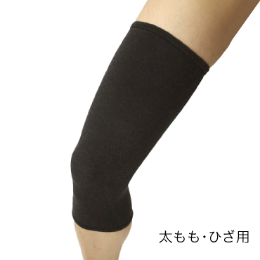 ドライベクターサポーター