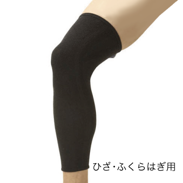 ドライベクターサポーター