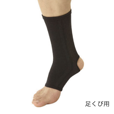 ドライベクターサポーター