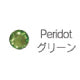 エスティア（耳つぼジュエリー）