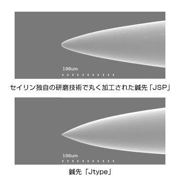 セイリン鍼J-Sakura(J-サクラ) 【旧：セイリン鍼JSPタイプ】