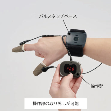 ESMITH(エスミス) ES-4201