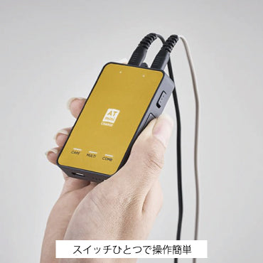 ATmini CHARGE(エーティーミニ チャージ)