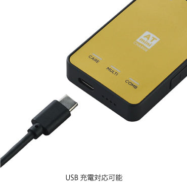 ATmini CHARGE(エーティーミニ チャージ)
