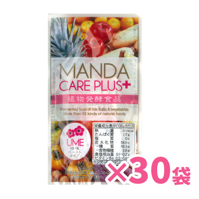 MANDA CARE PLUS【軽減税率】