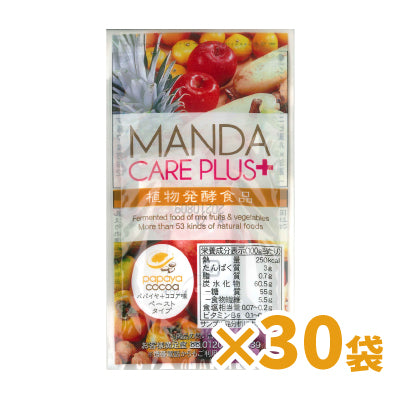 MANDA CARE PLUS【軽減税率】