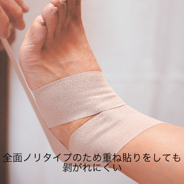 アクションテックス