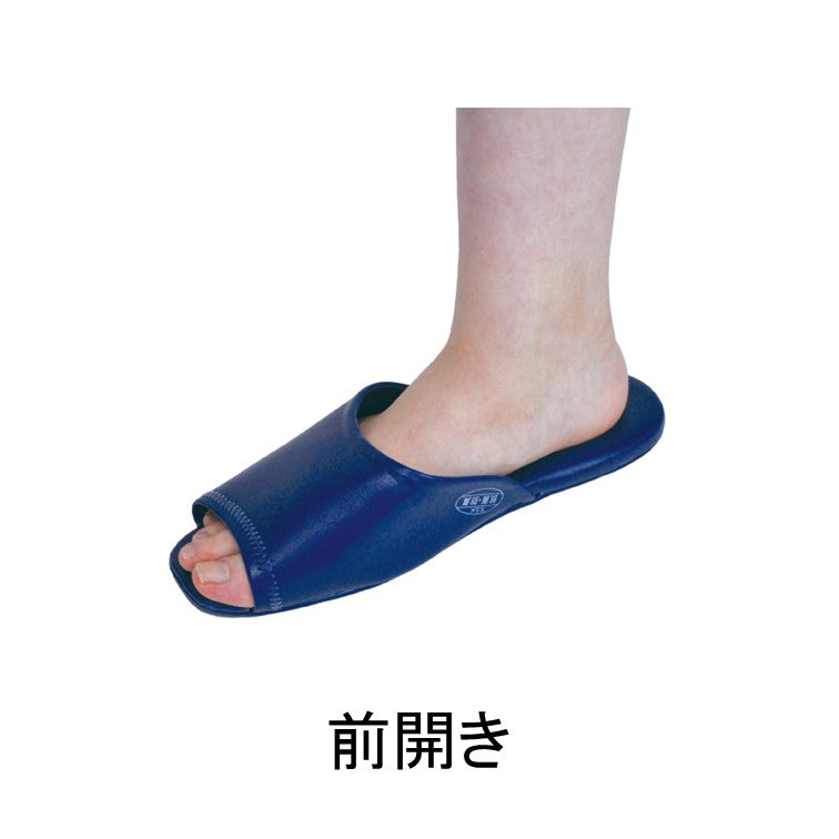 抗菌スリッパクルミ底　前開きタイプ