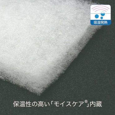 （リニューアル前）発熱ウォーマー ふくらはぎ用