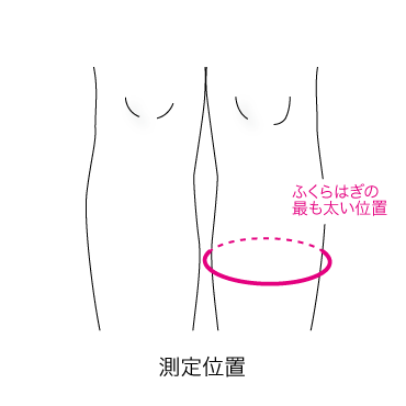 （リニューアル前）発熱ウォーマー ふくらはぎ用