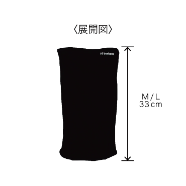 （リニューアル前）発熱ウォーマー ひざ用