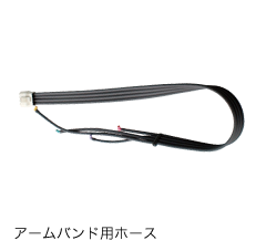 ドクターメドマー6000付属品