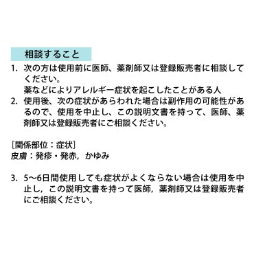 アイレンチック