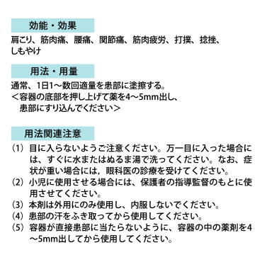 アイレンチック