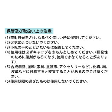 アイレンチック