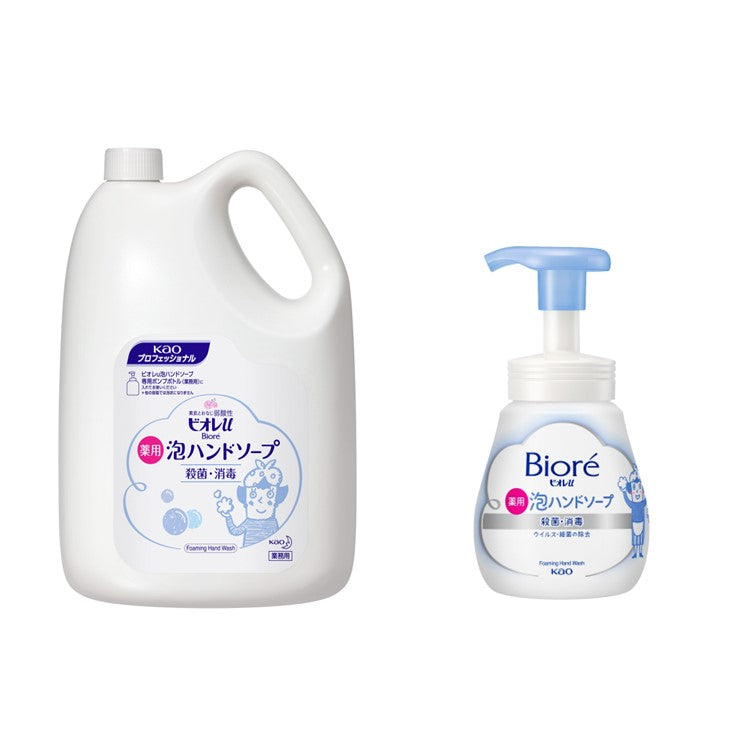 ビオレu薬用泡ハンドソープ　マイルドシトラスの香り