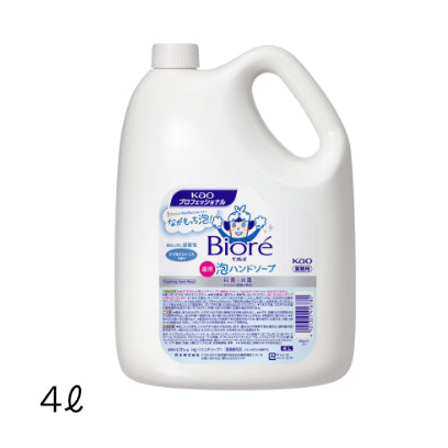 ビオレu薬用泡ハンドソープ　マイルドシトラスの香り