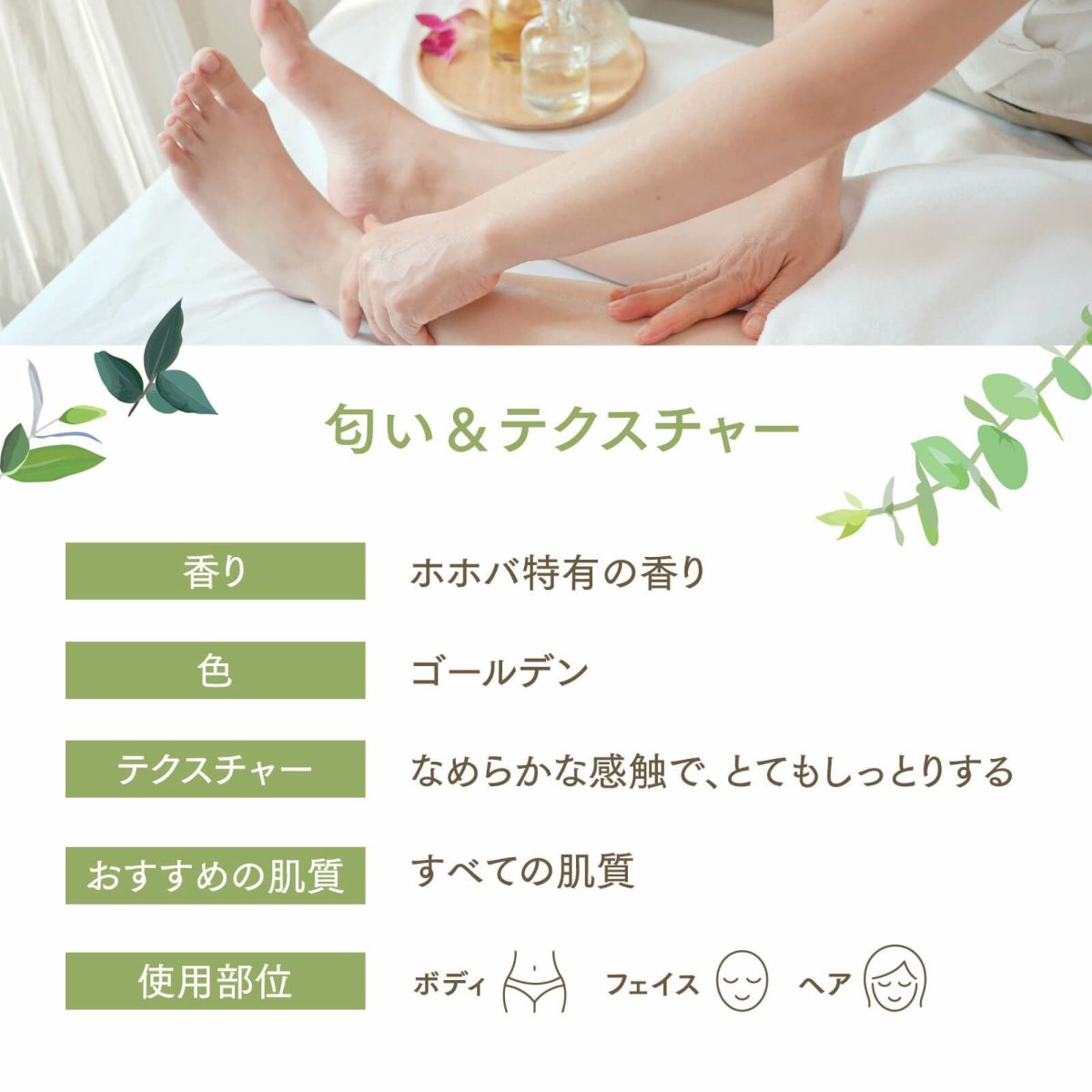 アプレミディオイル【300ml】