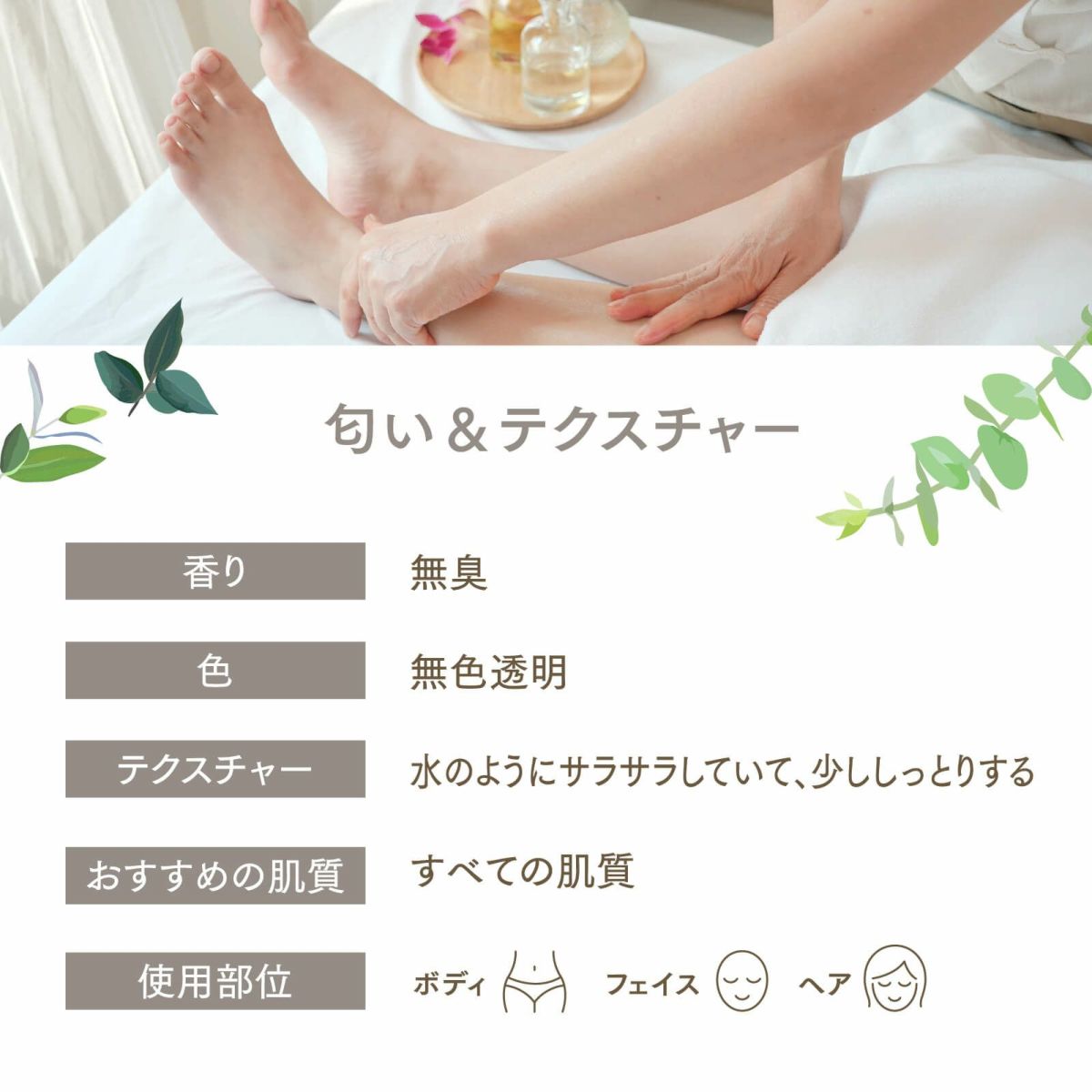 アプレミディオイル【300ml】