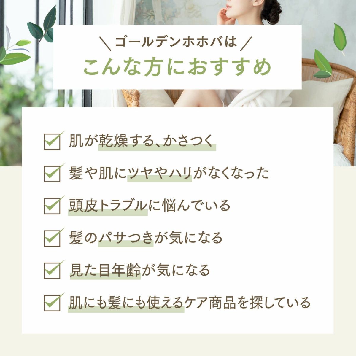 アプレミディオイル【300ml】