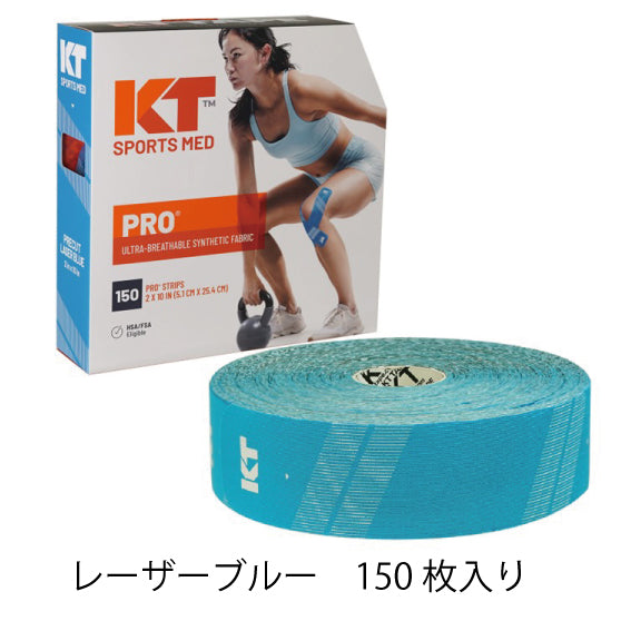 KT TAPE PRO(ジャンボロールタイプ)