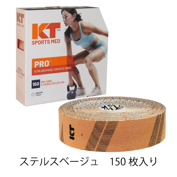 KT TAPE PRO(ジャンボロールタイプ)