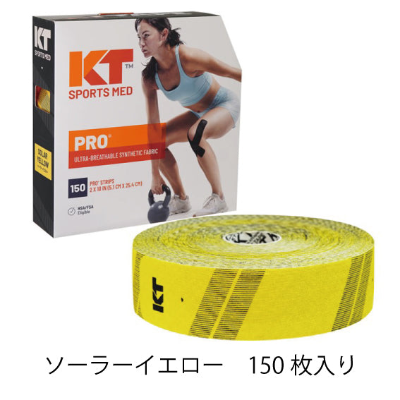 KT TAPE PRO(ジャンボロールタイプ)