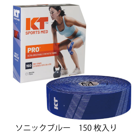 KT TAPE PRO(ジャンボロールタイプ)