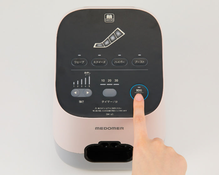 ドクターメドマーDM-4S