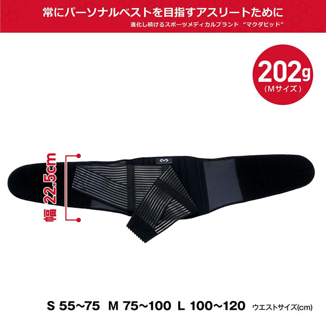 ユニバーサル バックサポ－ト