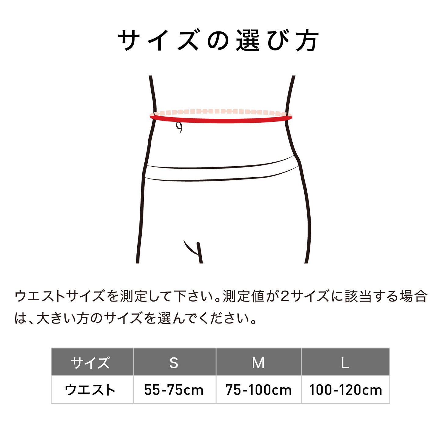 ユニバーサル バックサポ－ト