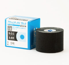 アクションテックス　テーピング 50mm幅X44m　低伸縮/4個セット 低伸縮・厚手生地でしっかりとした圧迫固定を実現したテーピング