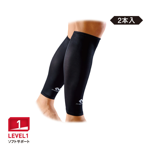 パワーレッグスリーブ