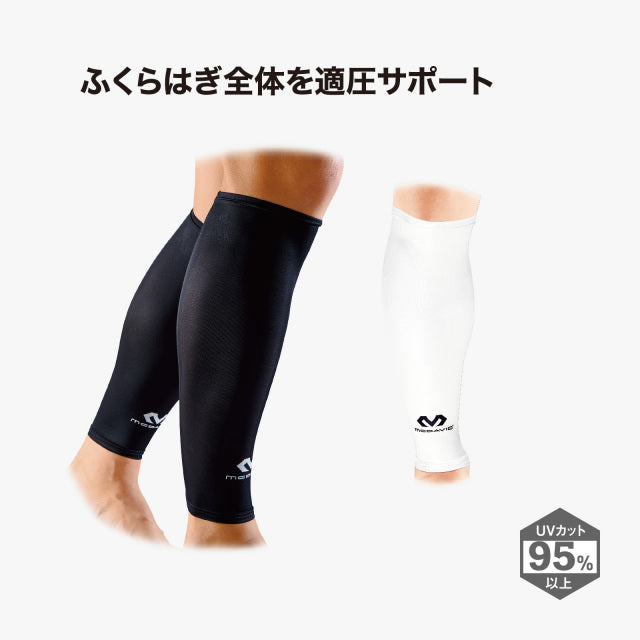 パワーレッグスリーブ