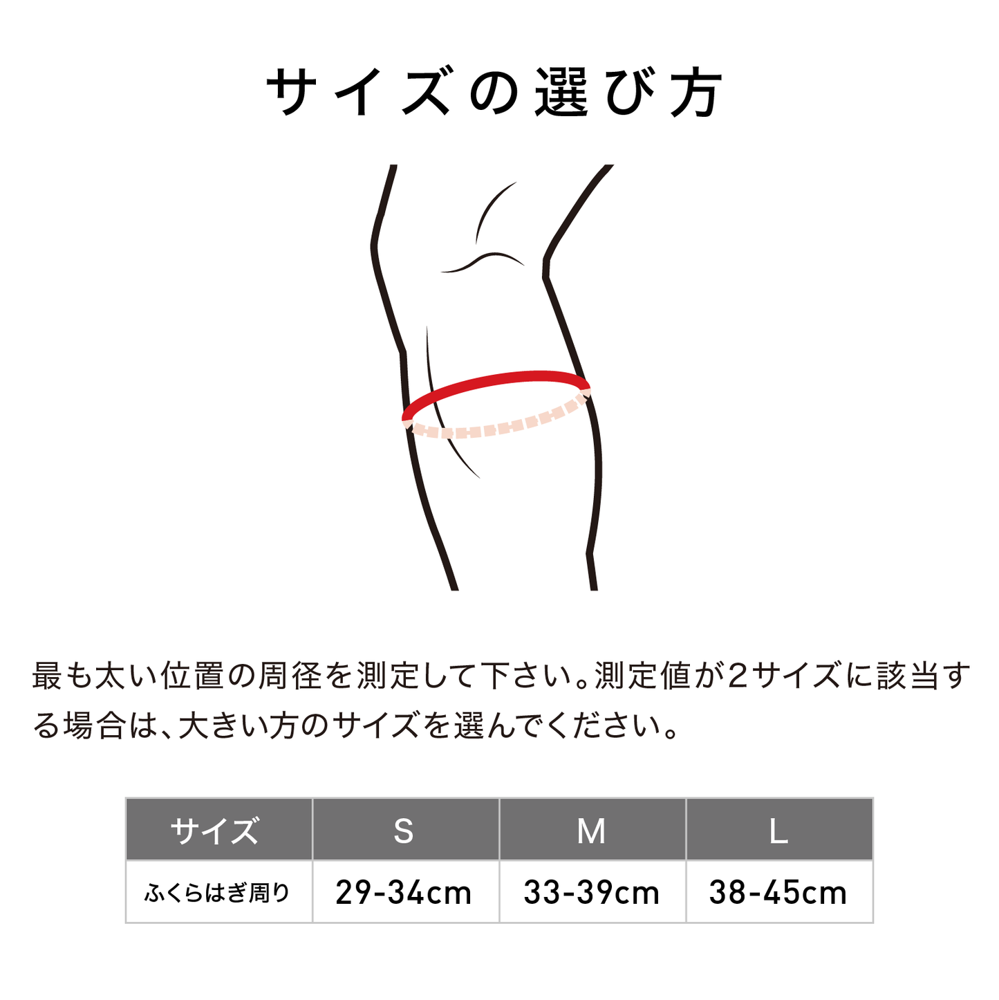 パワーレッグスリーブ