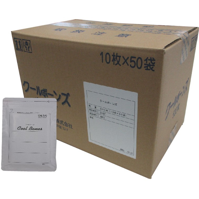 クールボーンズ