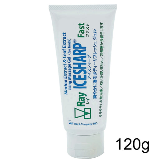 レイ アイス シャープ ファスト