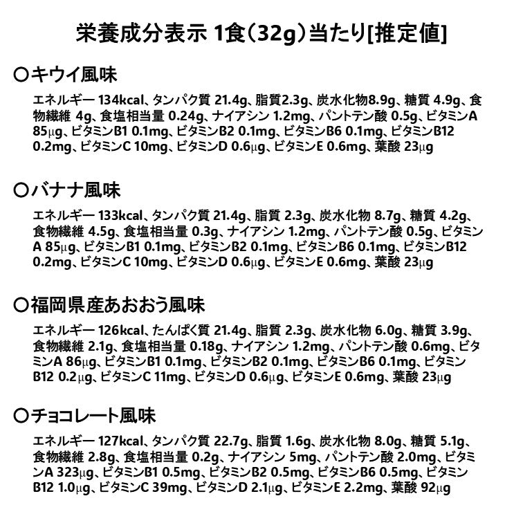 VITAS(バイタス) プロテイン 1kg【軽減税率】